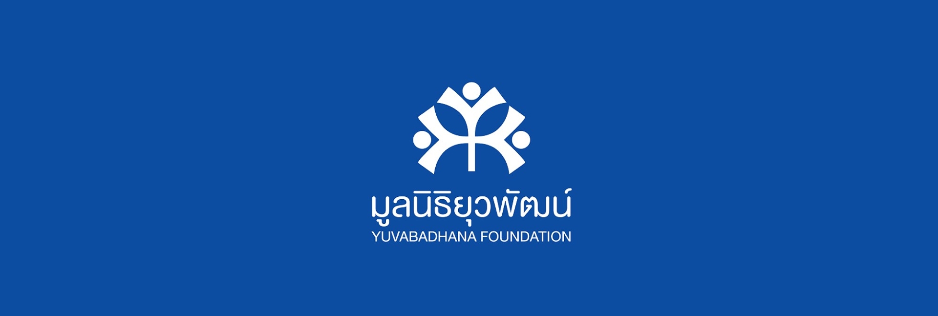 pun-boon-foundation-banner-5