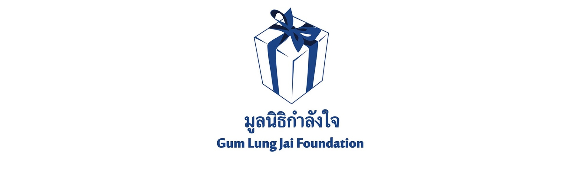 pun-boon-foundation-banner-0